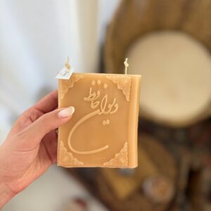 شمع دیوان حافظ کرم قهوه‌ای کد ۵۷